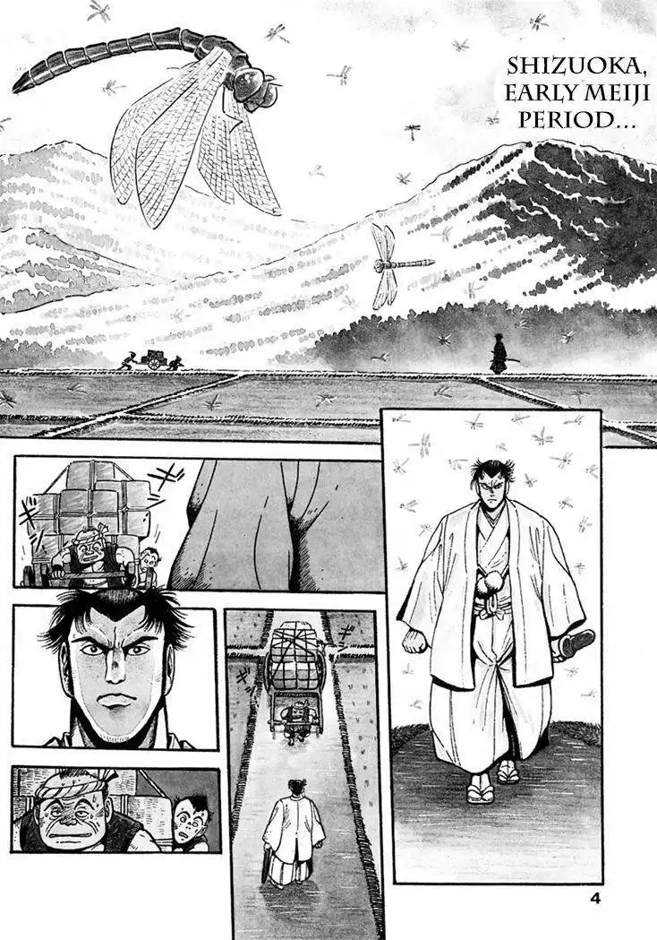 Samurai-tachi no Meiji Ishin Chapter 1 5